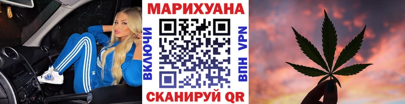 Купить закладку Туран Каннабис  Меф 