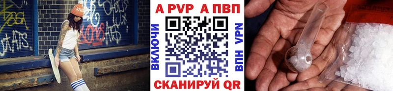 omg онион  Туран  Альфа ПВП Crystall 