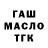 Дистиллят ТГК концентрат Vaprkeim Vaprkeimovich