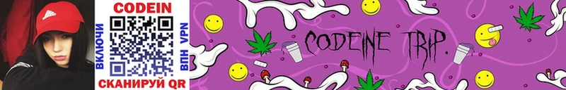 MEGA рабочий сайт  Туран  Кодеиновый сироп Lean Purple Drank 