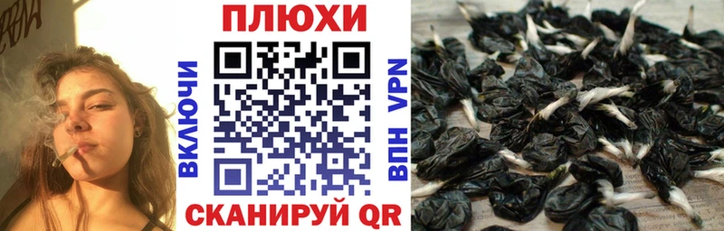 ГАШИШ Cannabis  mega вход  Туран 