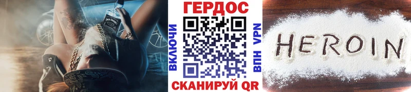 mega вход Туран ГЕРОИН Heroin сколько стоит