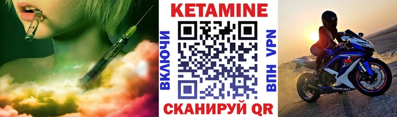 купить наркотик  blacksprut ТОР  Кетамин ketamine  Туран 