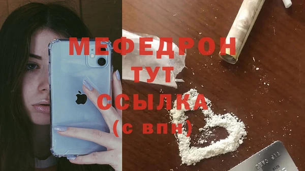 бошки Балабаново