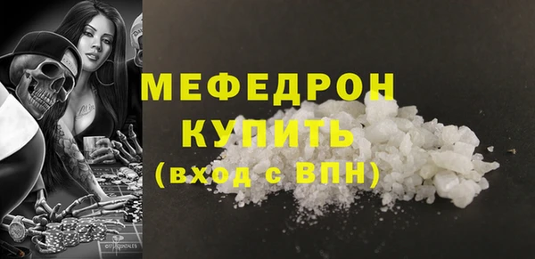 бошки Балабаново
