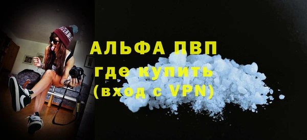 бошки Балабаново