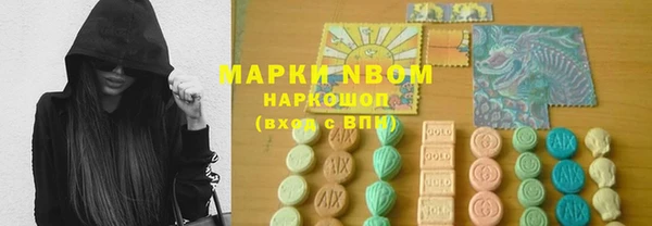 бошки Балабаново