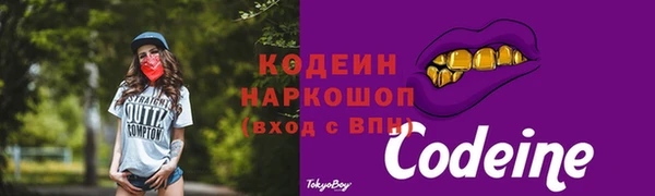 герыч Балахна