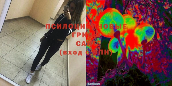 герыч Балахна