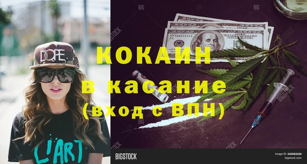 бошки Балабаново