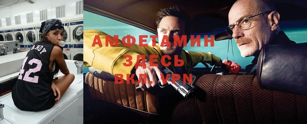 герыч Балахна