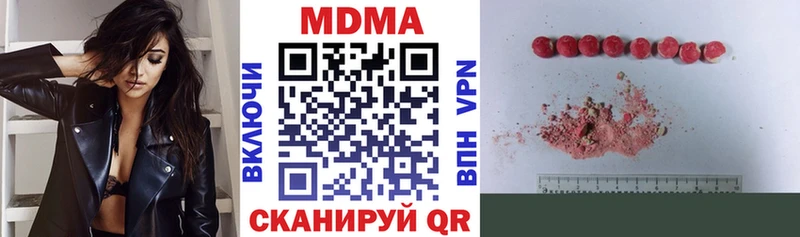 сколько стоит  Туран  MDMA кристаллы 