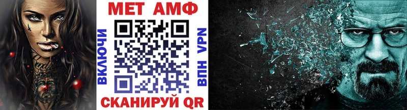 Метамфетамин кристалл Туран
