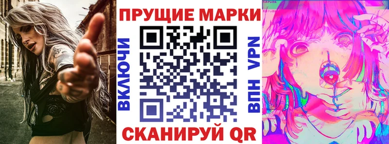 Наркотические марки 1500мкг  Туран 