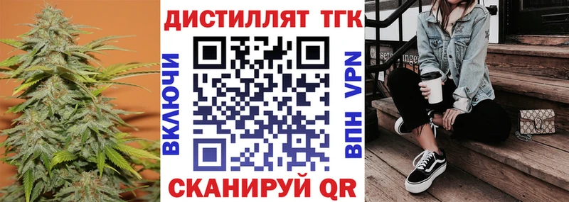 Дистиллят ТГК гашишное масло  цены   Туран 